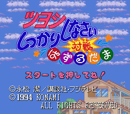 巴掌方块大战(日)